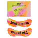 Багатофункціональні силіконові патчі ZOLA (Wow Goddess)